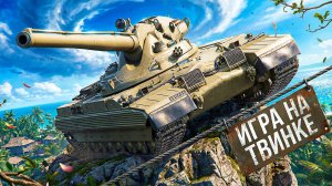 "МОРАЛЬНЫХ СИЛ НЕТУ" / ЛЕВША ДЕЛАЕТ РАСПАКОВКУ ПОДАРКОВ ОТ БЕТБУМ / ПОТ В РАНДОМЕ НА ТВИНКЕ