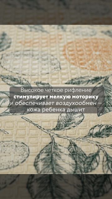 3х4 видеообложка PORTABLE солнечный лимончик УВЕЛИЧЕННЫЙ ШРИФТ