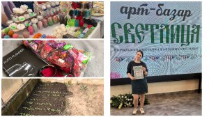 Дома!🥰 | Как прошла ЯРМАРКА🤗 | Жду редиску😁