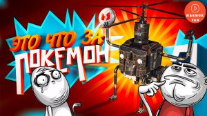 Мармок в Crossout: эпичные бои, безумные конструкции и смешные фейлы!
