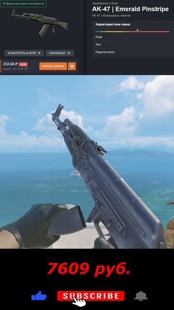 #скиныКС2 #инвентарьКС2 #зелёныйинвентарь #зелёныескины #бюджетныйинвентарь #CS2 #CounterStrike #КС2