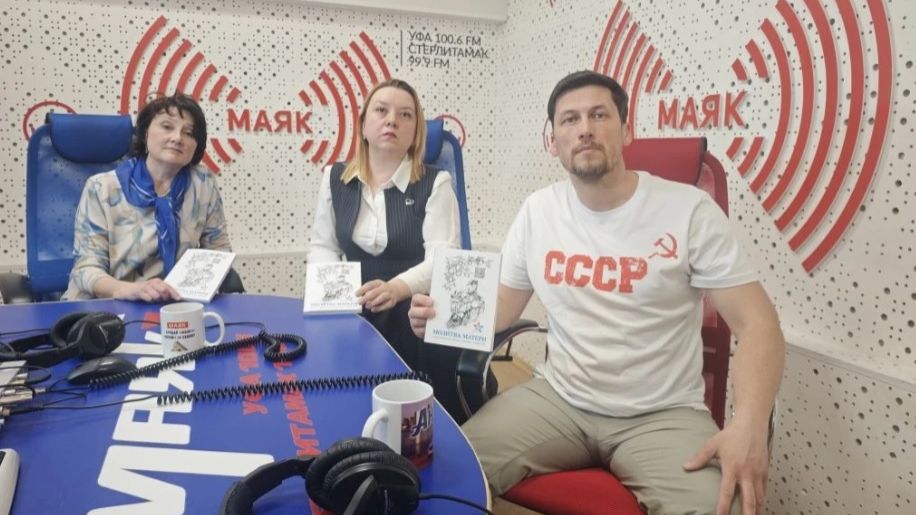 В рабочий полдень - 13.04.2026 Презентация сборника стихов «Молитва матери»