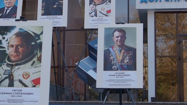 День космонавтики в ВДЦ "Смена"