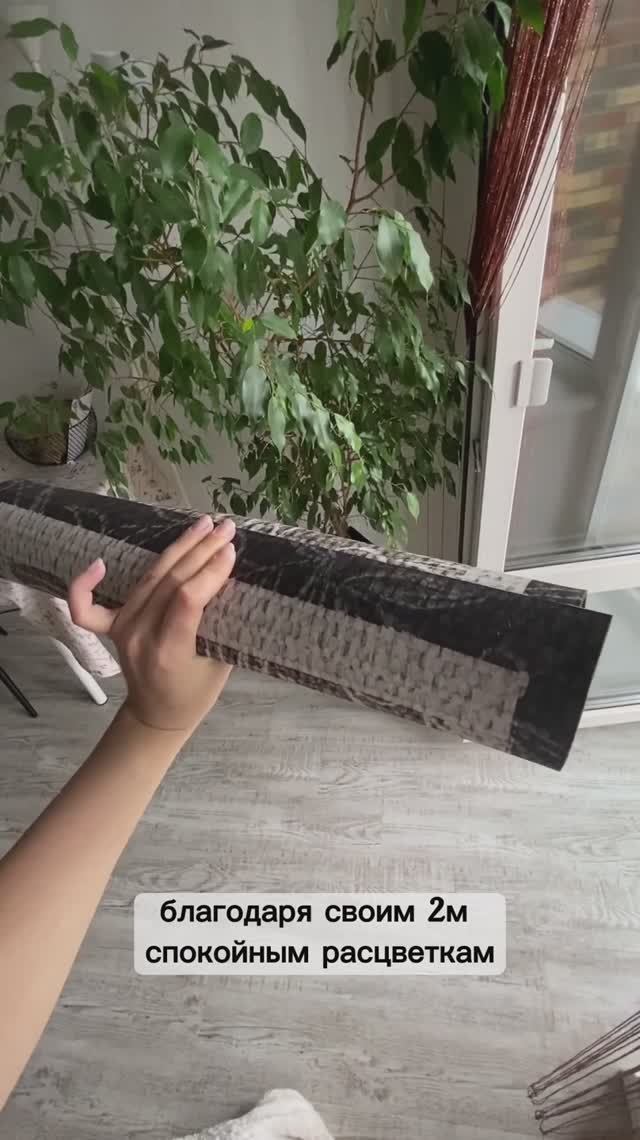 Коврик для ванной и кухни