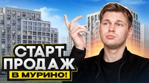 Новостройки 2026 СПб - МАЛО ПОКУПАЮТ! / Проблемы общественного транспорта в Питере