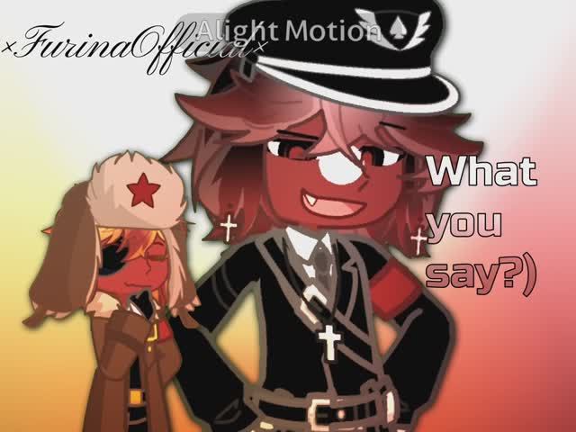 Соворейхи ❤️