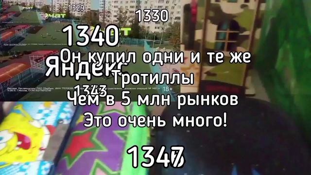 взрыв to (24575E406) times (1350)