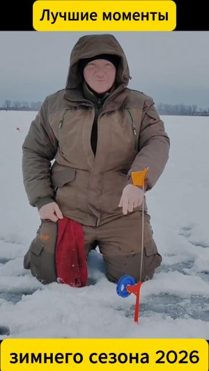 Лучшие моменты зимнего сезона #рыболовмакс #рыбалка #воспоминания #лучшее #моменты #топ #тренд