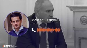 Российско-армянский разрыв не предопределён — Мовсес Газарян