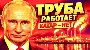 «ЛОЖНЫЕ СПАСИТЕЛИ»: КОМУ НИ КИТАЙ, НИ США НЕ ЗАКРОЮТ ДЫРУ!