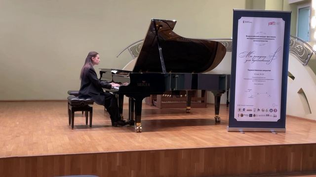 С. В. Рахманинов, Прелюдия ор. 23, № 10, Ges-dur