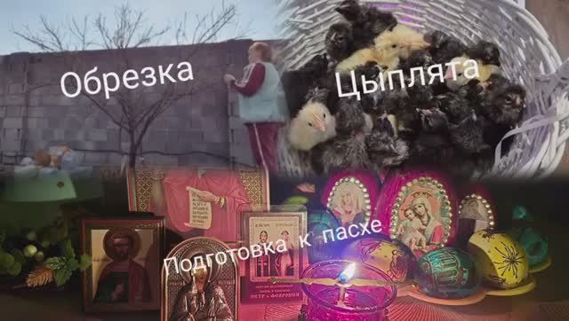 Делу время, а потехе час.