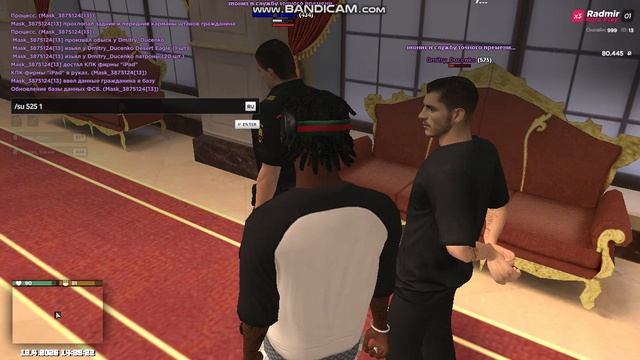 Лови опру бэмж