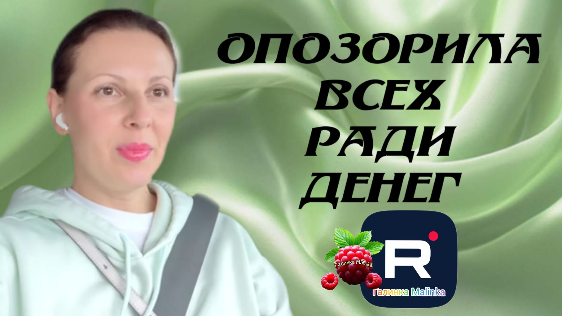 Big Big Family in the USA _Шок _Опозорила всех ради денег _Обзор _Биг Биг Фэмэли _Жизнь в Америке