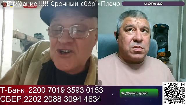 В гостях у Турка (В Одном Строю )