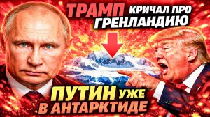 БРИТАНИЯ УЖЕ ТРЕБУЕТ ОБЪЯСНЕНИЙ! А В РОССИИ ОТКРЫТИЕ! КОТОРОЕ ПЕРЕПОЛОШИЛО ЛОНДОН!