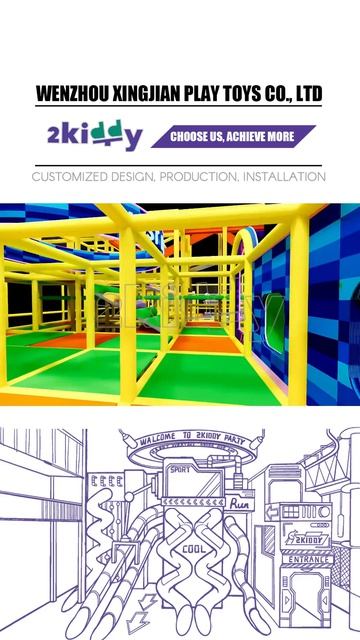 Как спроектировать детскую площадку, чтобы привлечь больше посетителей?