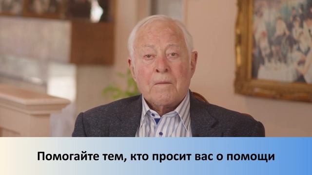Что такое успех сегодня? Брайан Трейси и его сын Майкл!