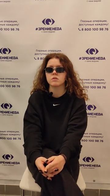 Отзыв о лазерной коррекции зрения в клинике "Зрение Нева", 88001009876