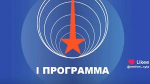 ТВ срр logo 2008