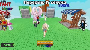 ГИГАНТЫ ПРОТИВ ПАУКОВ! РАЗДАВИ ПАУКА, ЧТОБЫ ПОБЕДИТЬ!