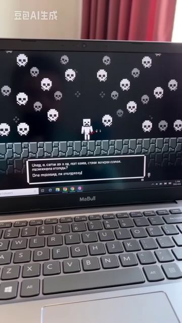 Папочка проиграл в игре