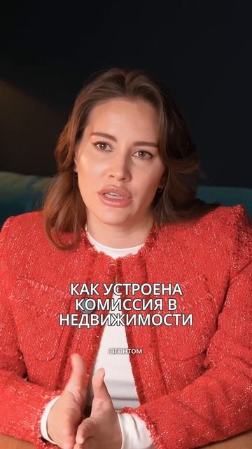 Как понять, что перед вами эксперт по недвижимости, а не просто продавец