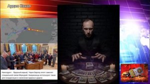 «Закончится все неожиданным поворотом»:  эзотерик назвал срок завершения войны на Украине