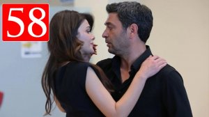 Далекий город 58 серия анонс