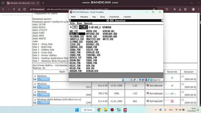 Windows 1.0 2 часть смотреть онлайн