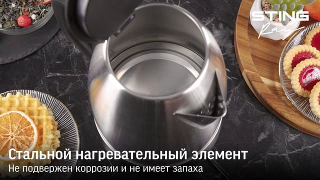 Чайник STINGRAY ST-KT3037A