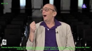 Леонид Володарский Интервью