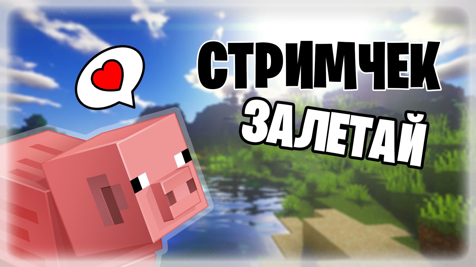 Loliland ВАЙП Skyblock! #bloodvist #майнкрафт #minecraft #skyblock