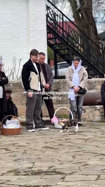 Главный по куличам