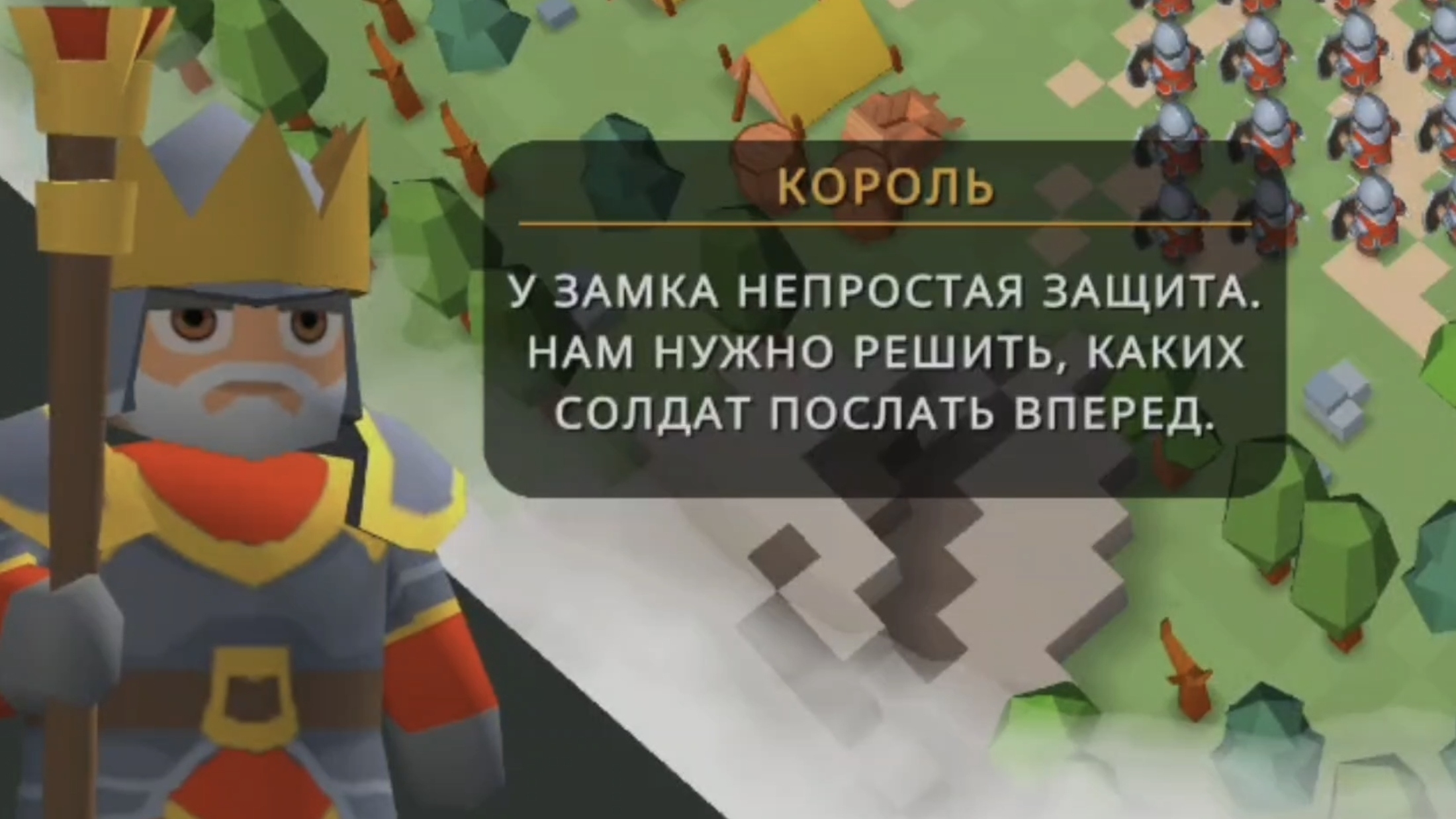 Среднивековье 3 серия