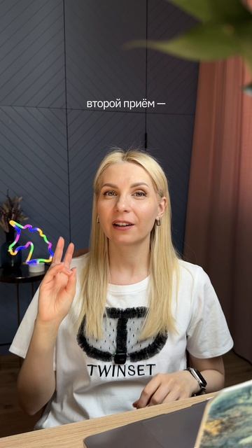 Пиши УРОК  пришлю видео как сочетать шрифты 