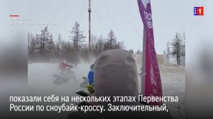 Наперегонки с ветром