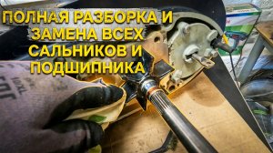 ТАК ДЕТАЛЬНО НИГДЕ НЕ ПОКАЖУТ! Разбор и ремонт редуктора Evinrude 70 | Suzuki 70