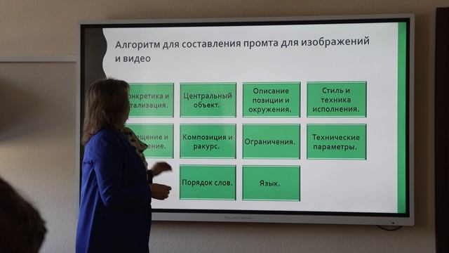 Алексеева М.В., старший преподаватель кафедры ИБДиДОК