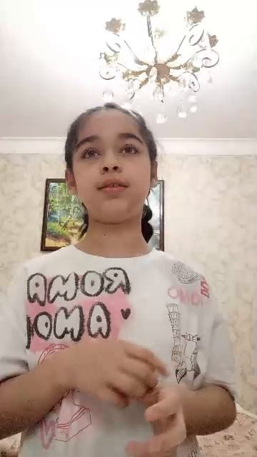 Марьяна локель