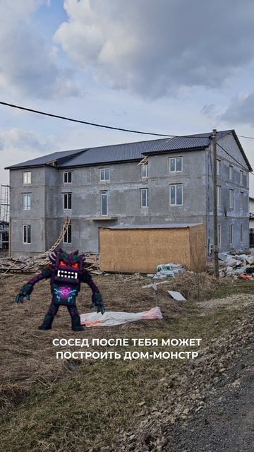 Не покупай участок пока не увидишь это!