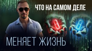 Почему травма детства не уходит? Вот настоящий путь к зрелости | Важность практики присутствия