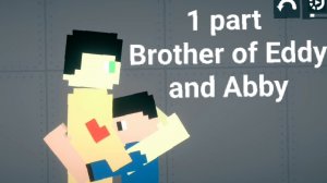 1 часть брат Эдди и его Эбби