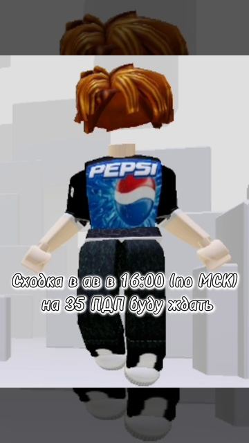 Сходка буду вас ждать в ав‼️ по подробнее в шортсе и в моем разговорном видео🖤🖤🤍🖤