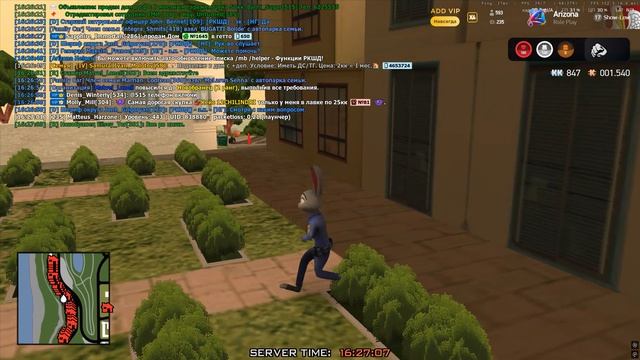 Пропали Фермеры