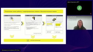 Способы работы с маркированной пивоваренной продукцией организациями общественного питания