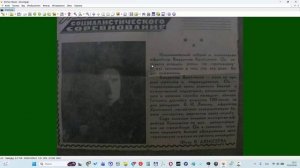 Тактика которой якобы не было в Советской Армии