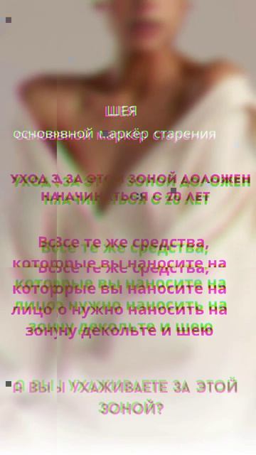 Ботулинотерапия