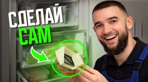 Samsung НЕ ОХЛАЖДАЕТ верхнюю камеру - проверь ЭТО, прежде чем вызывать мастера.