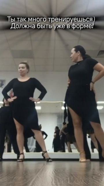 Танцы для похудения!